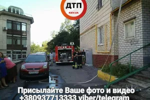 Пожар в Киеве