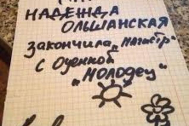 З екзотики - москвичка й українська мова: в 'ЛНР' розкрили таємниці вступної кампанії