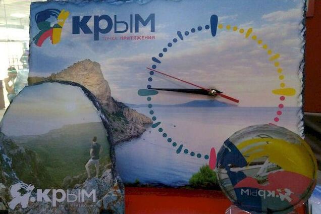 Новости Крымнаша. Проститутки