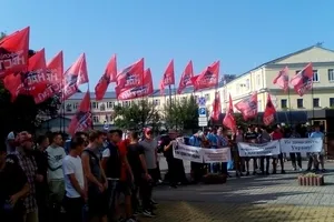 Після акції профспілкових організацій Фонд держмайна призупинив продаж обленерго