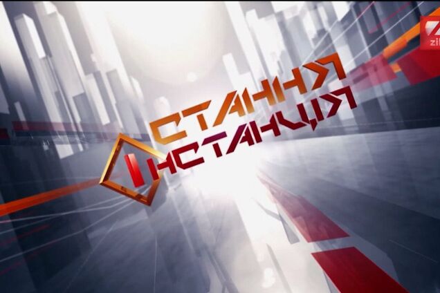 Відмовився готувати джинсу проти Дубневичів: на телеканалі ZIK закрили проект