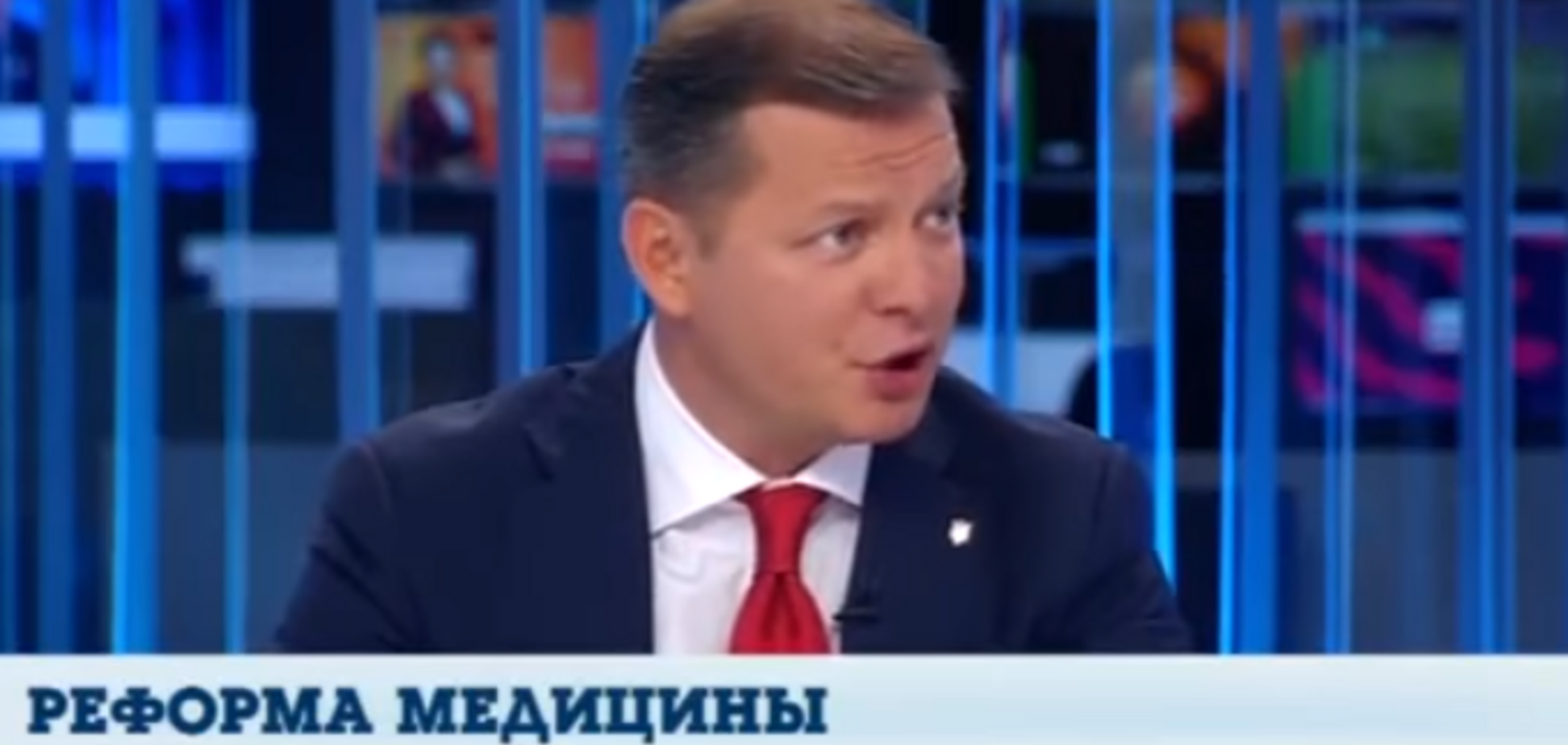 Ляшко: медреформа знищить лікарні по всій Україні