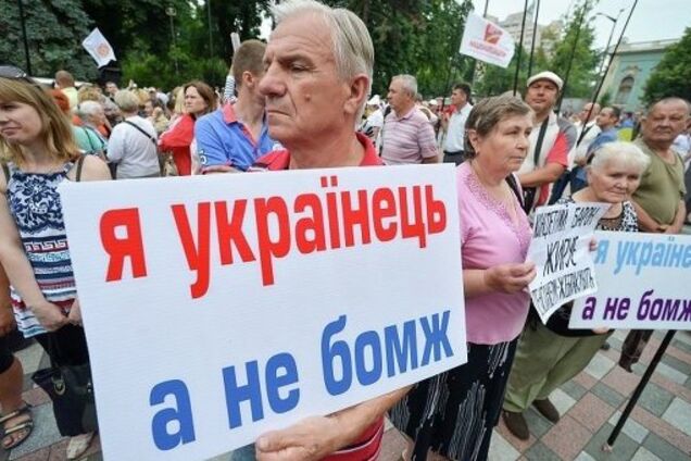 Протесты в Укране