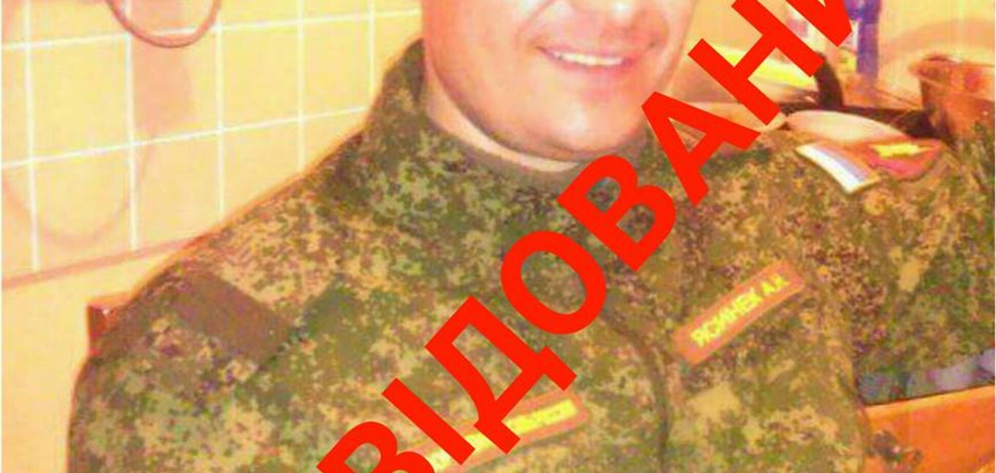 Ще один черговий доказ участі ЗС Росії на Донбасі