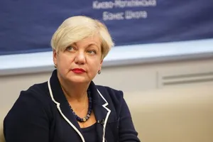 Гонтарева