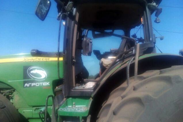 Трактор міна Донбас