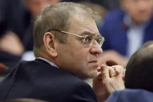 Пашинский