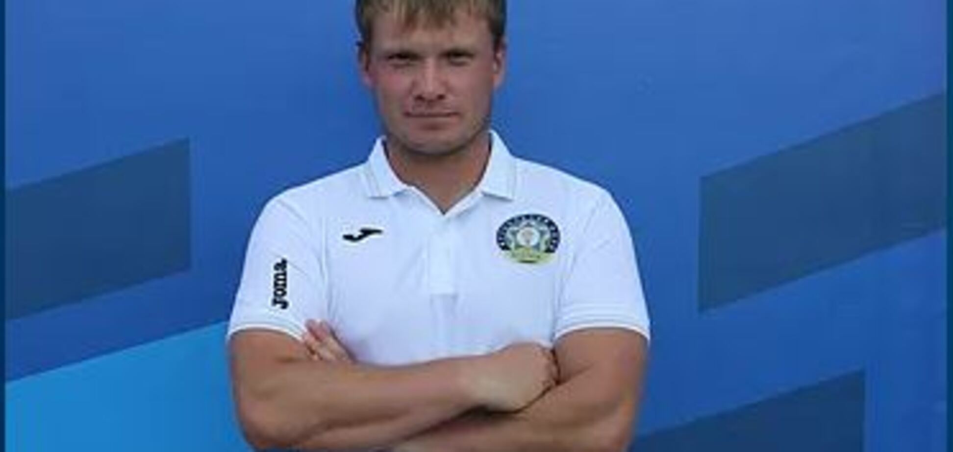 Анатолій Дяченко