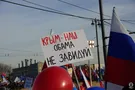 Крымом сыт не будешь