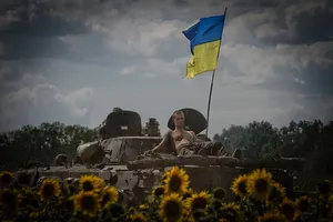 Українська армія