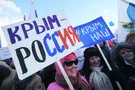 крымнашисты