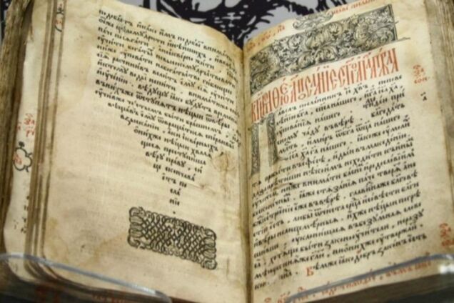 Чим відрізняється Московський патріархат від Київського? Погляд КП