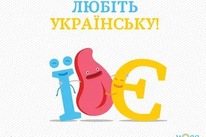 Російське вухо ріжуть смаколики