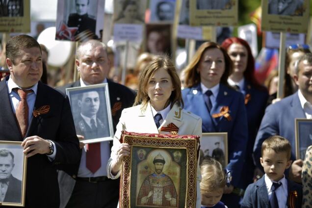 Поклонская икона