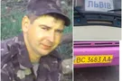 Владимир Дорошенко