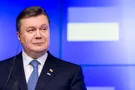 Виктор Янукович