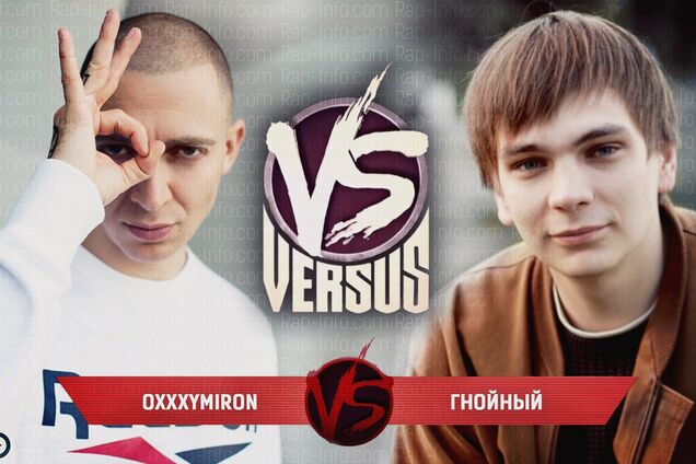Versus Battle: Оксимирон vs. МС Гнойный