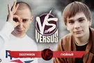 Versus Battle: Оксимирон vs. МС Гнойный