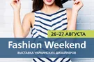 Fashion Weekend с украинскими дизайнерами пройдет в ТРЦ Среднефонтанский