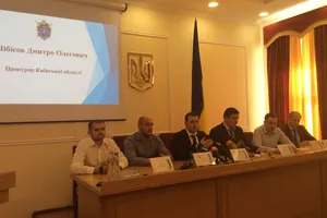 прокуратура