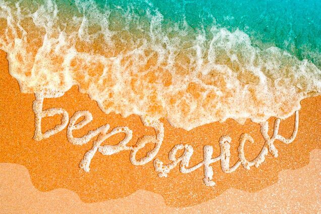 Сеть поразил рассказ об отдыхе на курорте Азовского моря