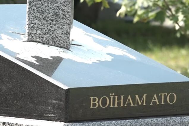 Памятник воинам АТО в Киеве: появилась дерзкая реакция России