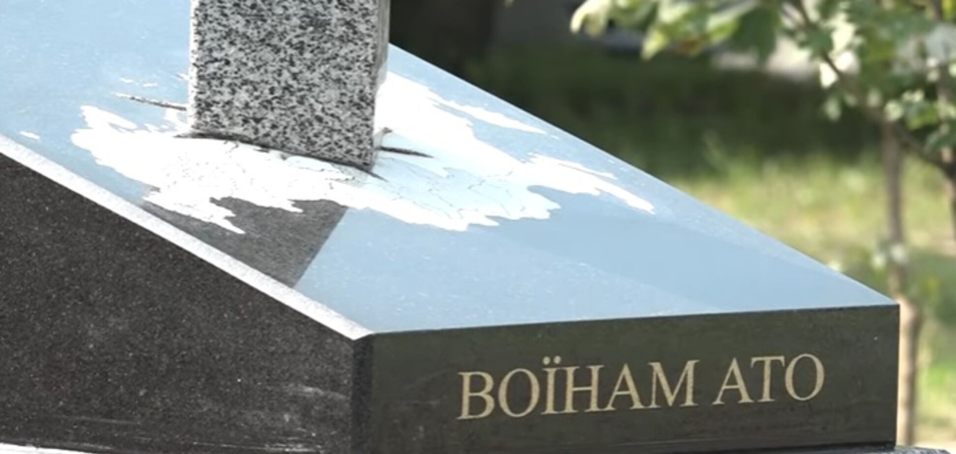 Памятник воинам АТО в Киеве: появилась дерзкая реакция России