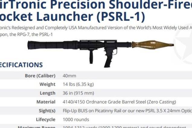 Оружие США в Украине