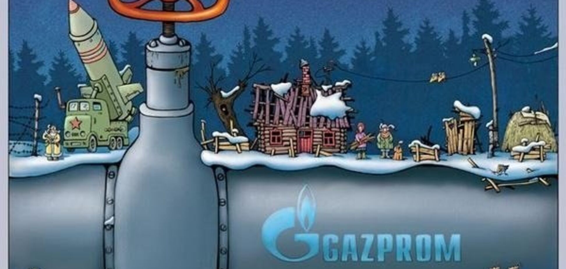 Газпром карикатура