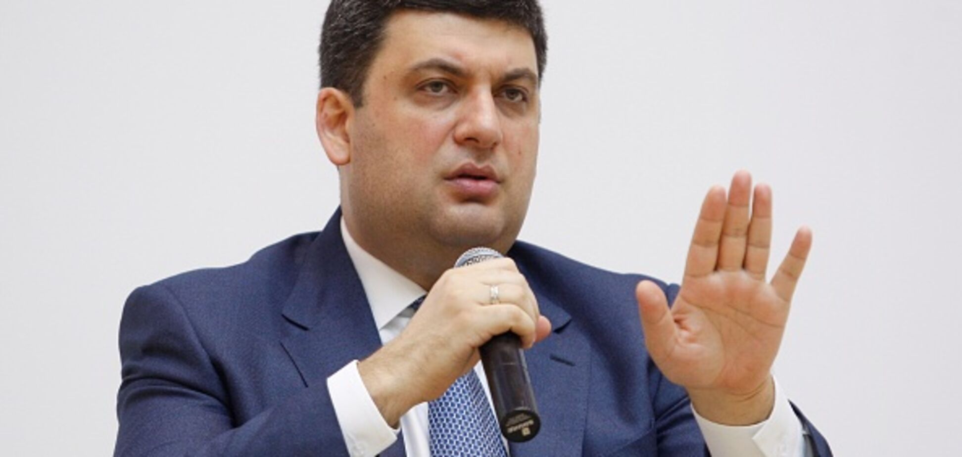 Владимир Гройсман