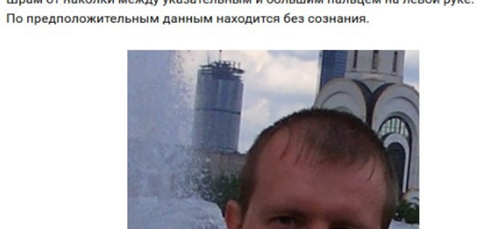 Похоронили, не успев найти: в 'ДНР' блеснули умом в объявлении о пропавшем прихвостне