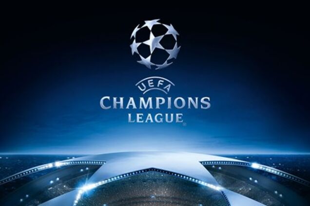 Лига чемпионов