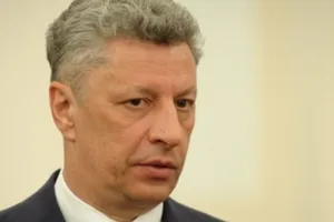 Юрій Бойко