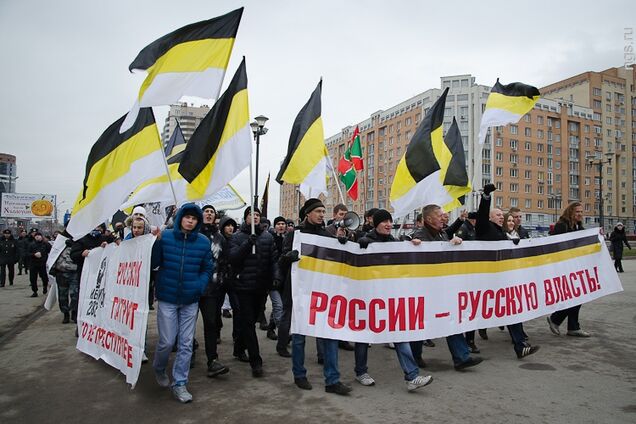 русский национализм