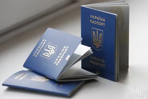 паспорт гражданина Украины, заграничный