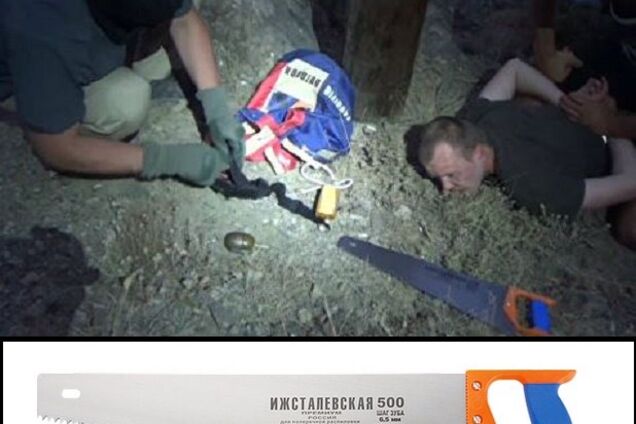 Новости Крымнаша. Добро пожаловать в Крым — пила в подарок!