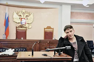 Надежда Савченко
