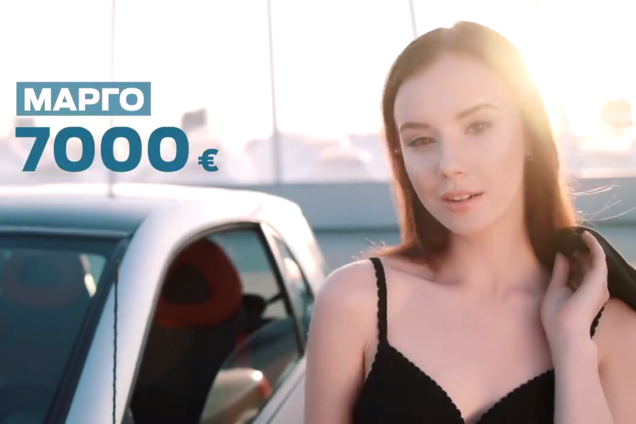 'Сексуальность продает': в сети поспорили из-за сексистской рекламы авто из Европы