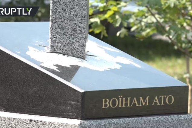 Памятник воинам АТО