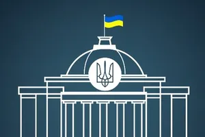 Верховна Рада