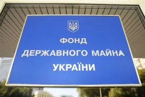 Успех для ФГИУ: эксперт прокомментировал продажу "Донецкоблэнерго"