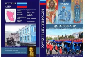Будет ли Донбасс Украиной или Украина станет Донбассом