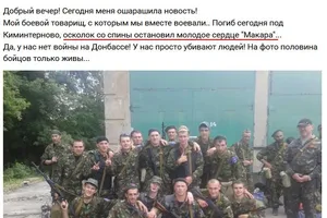 Терористи "ДНР"