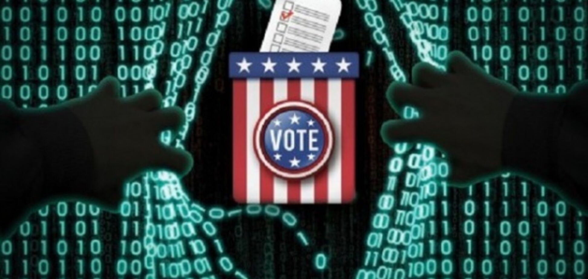 Кибератака США сервер