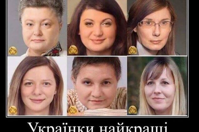 'Агонь-баба': радник МВС розсмішив українців кумедним колажем із політиками