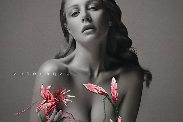 'Интонации'