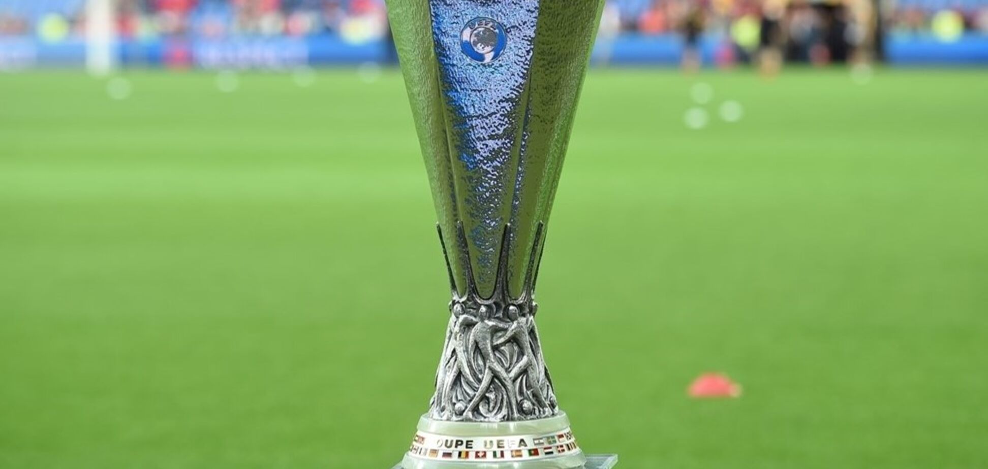 Лига Европы