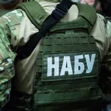 НАБУ спецназ