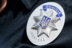 Полиция
