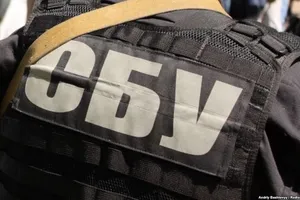 СБУ